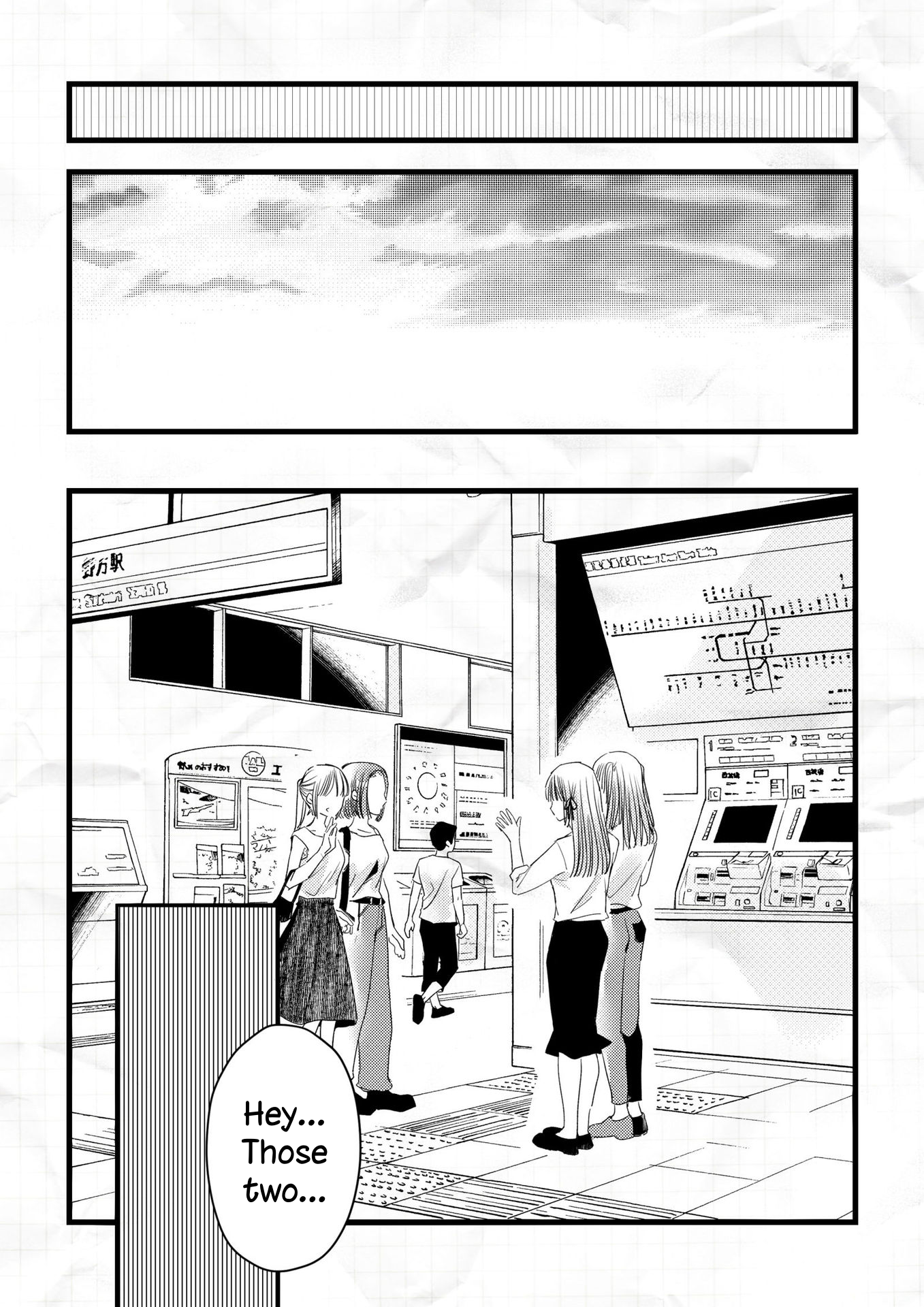 Watashitachi no Ai wa Shin no Katachi de Oneshot 第85页