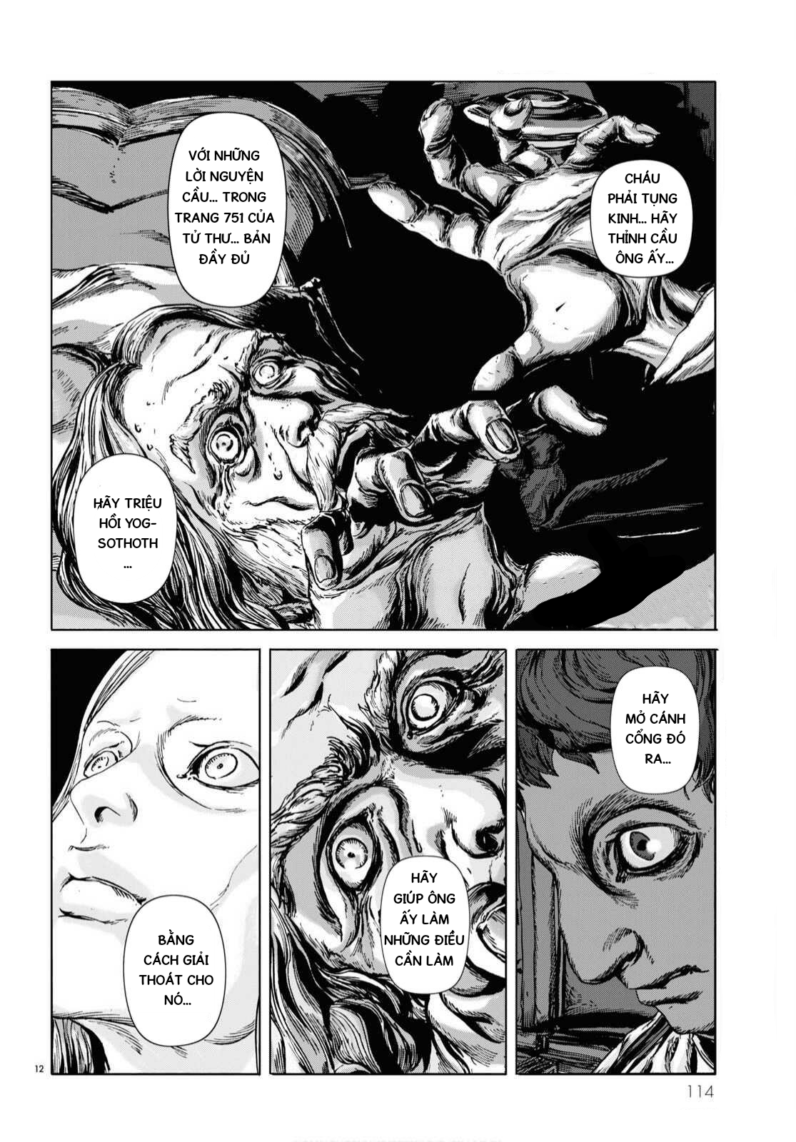 H.P. Lovecraft's The Dunwich Horror Vol. 1 Ch. 5 第12页