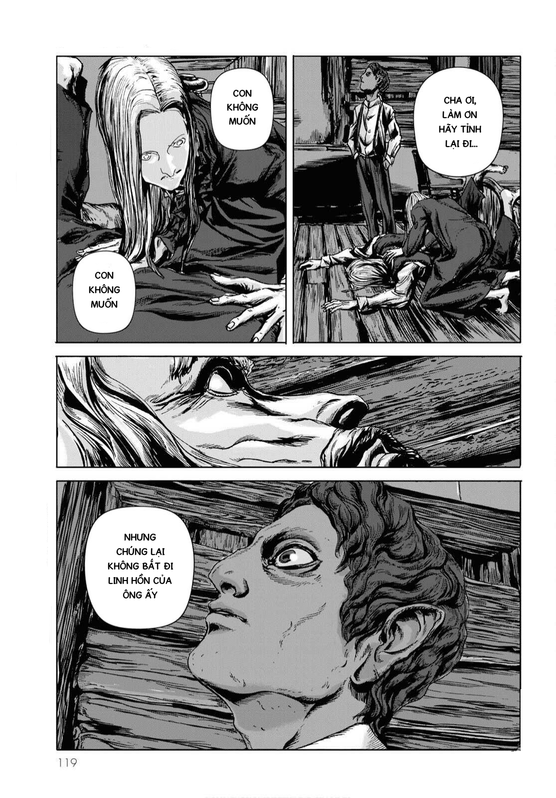 H.P. Lovecraft's The Dunwich Horror Vol. 1 Ch. 5 第17页
