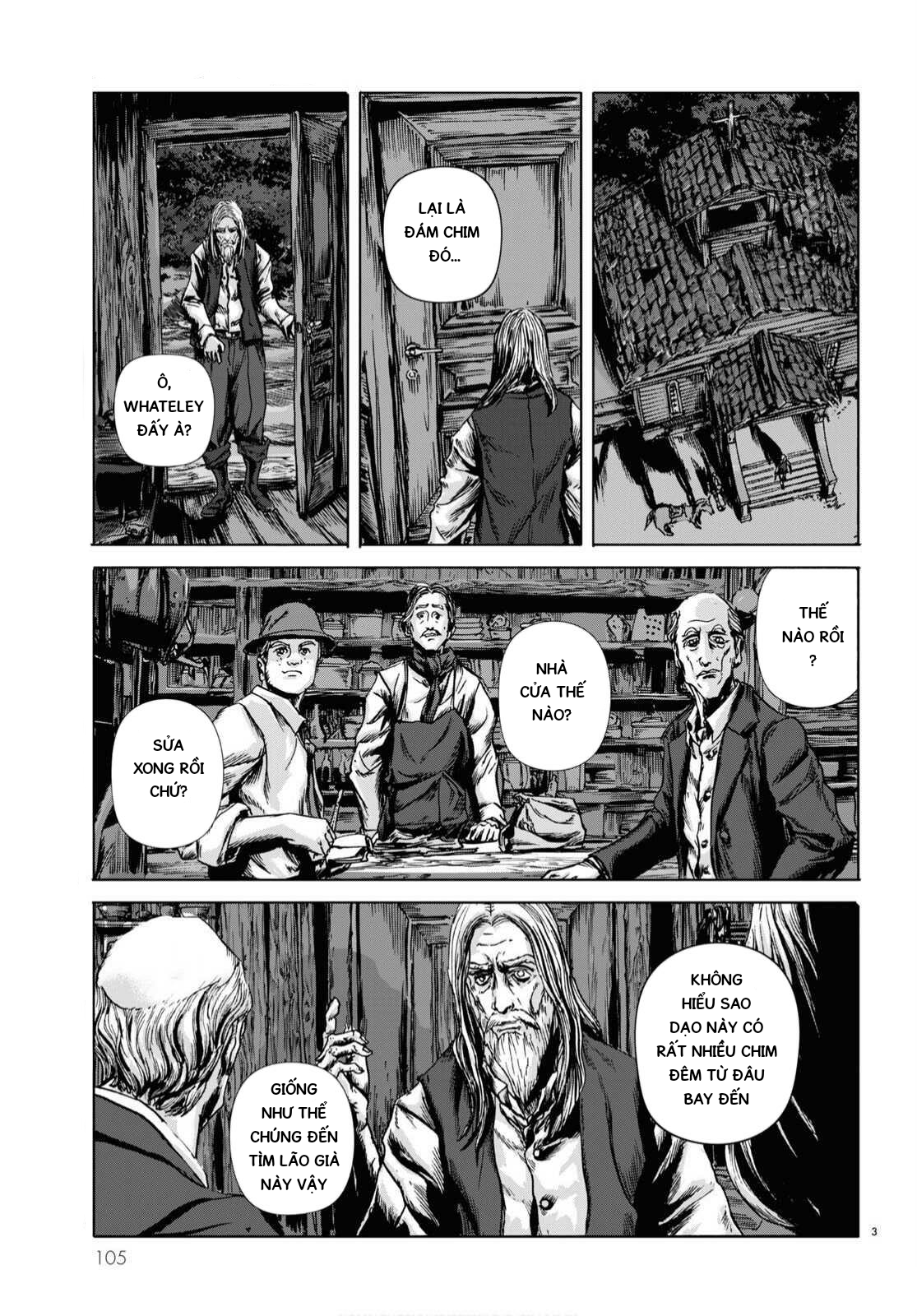 H.P. Lovecraft's The Dunwich Horror Vol. 1 Ch. 5 第3页