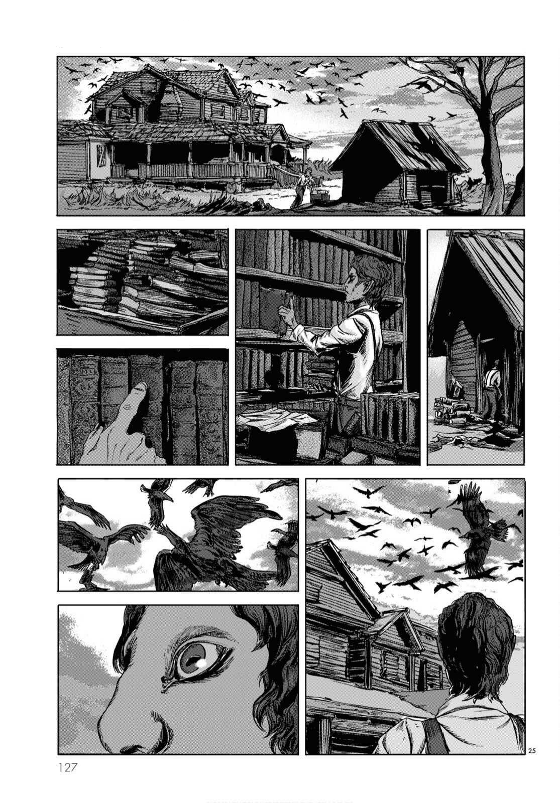 H.P. Lovecraft's The Dunwich Horror Vol. 1 Ch. 5 第25页
