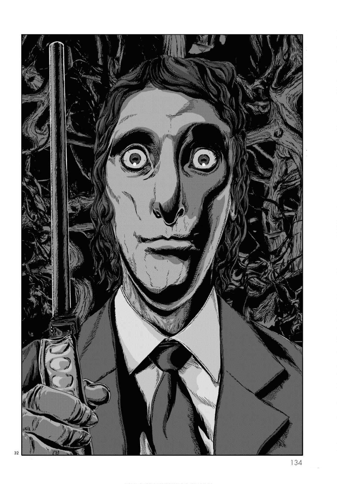 H.P. Lovecraft's The Dunwich Horror Vol. 1 Ch. 5 第31页