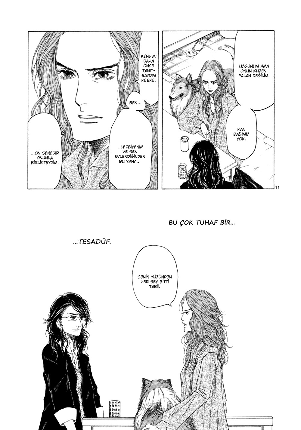 Gunjou Vol. 1 Ch. 5 第13页