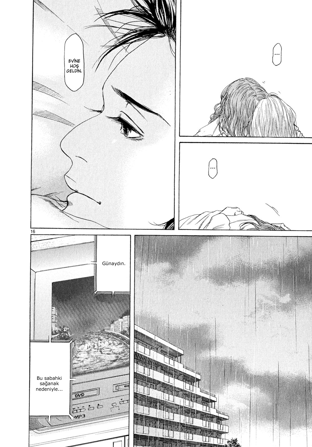 Gunjou Vol. 1 Ch. 5 第18页