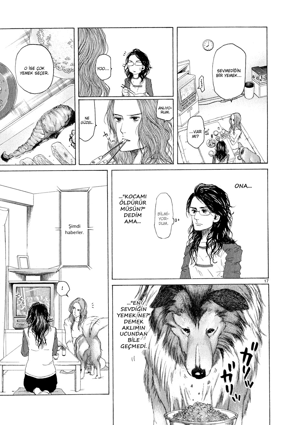 Gunjou Vol. 1 Ch. 5 第19页