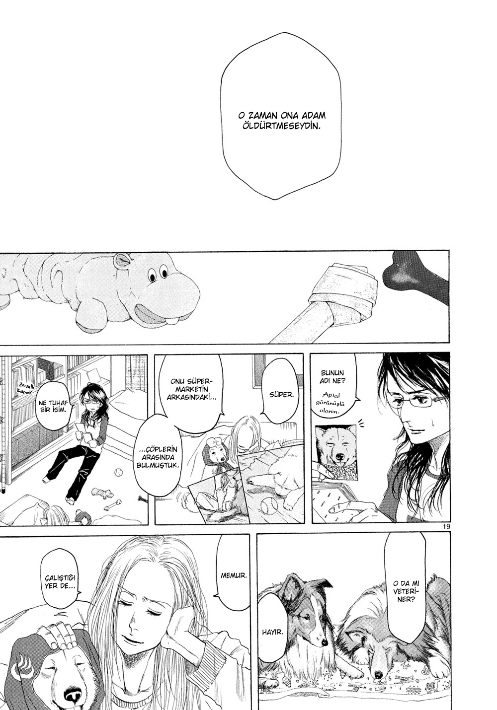 Gunjou Vol. 1 Ch. 5 第21页