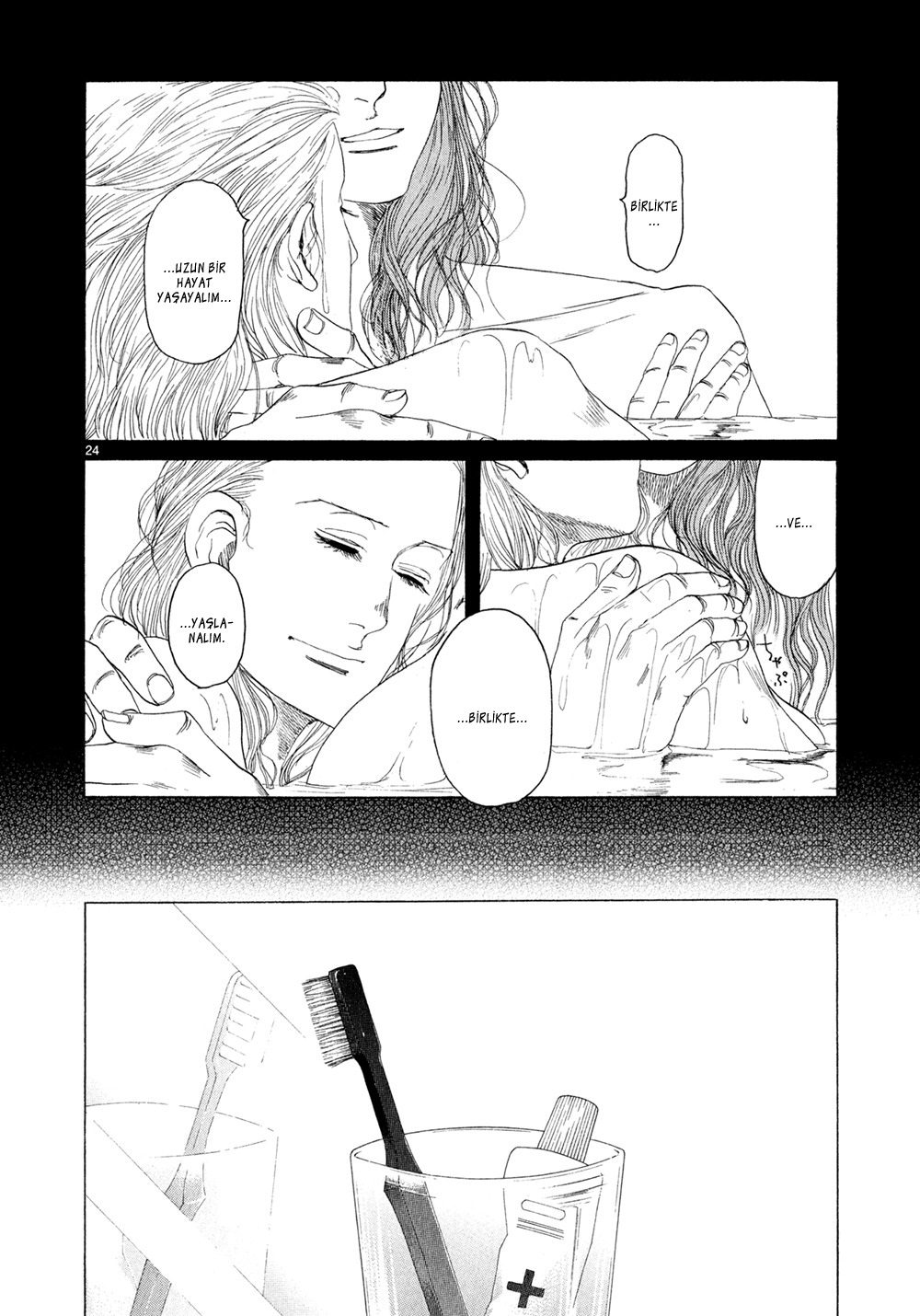Gunjou Vol. 1 Ch. 5 第26页
