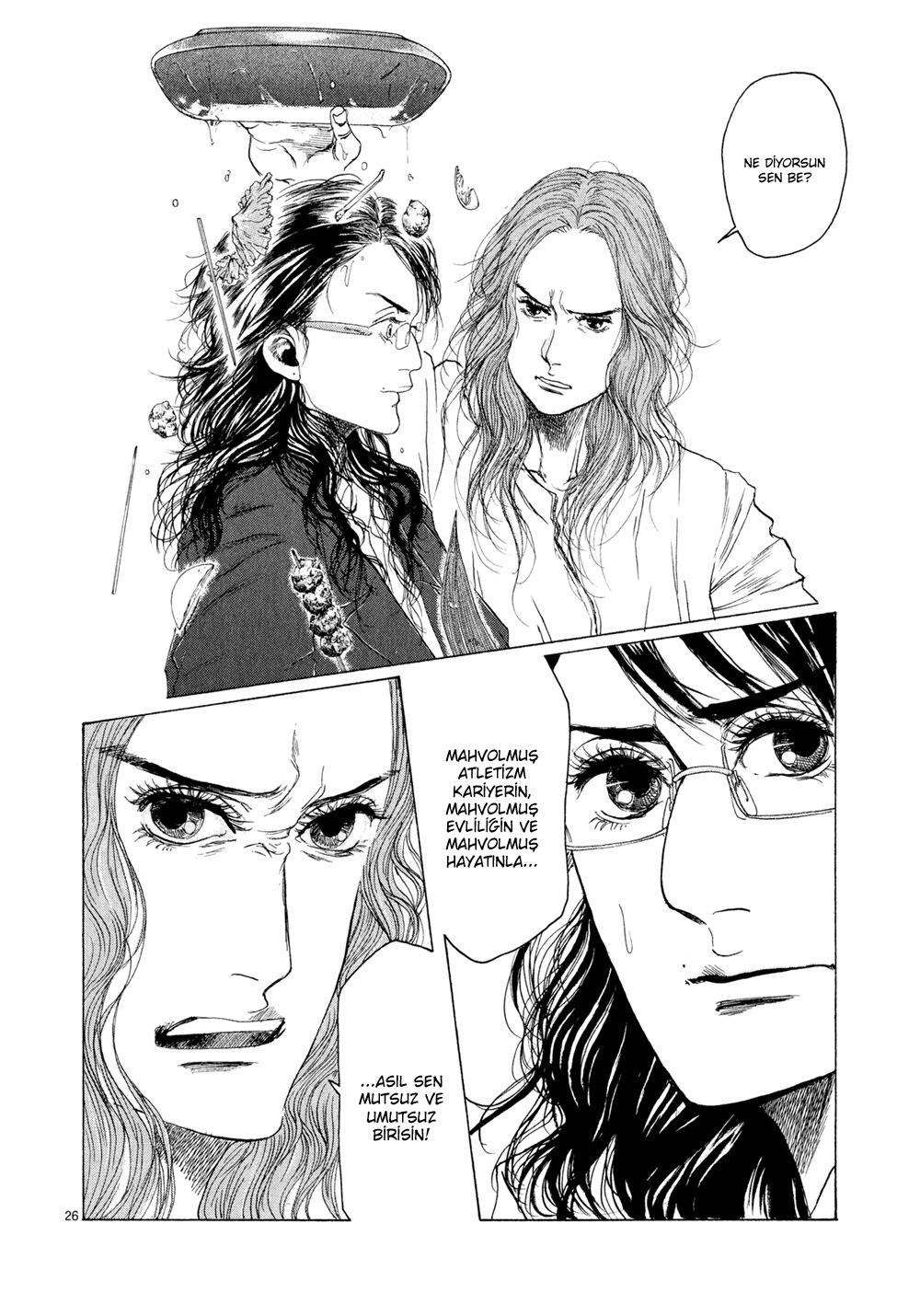 Gunjou Vol. 1 Ch. 5 第28页