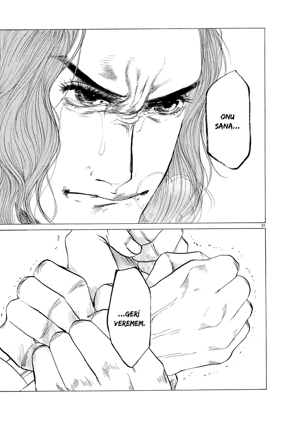 Gunjou Vol. 1 Ch. 5 第33页