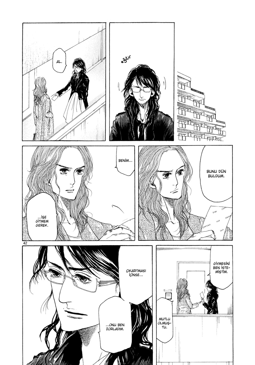 Gunjou Vol. 1 Ch. 5 第43页