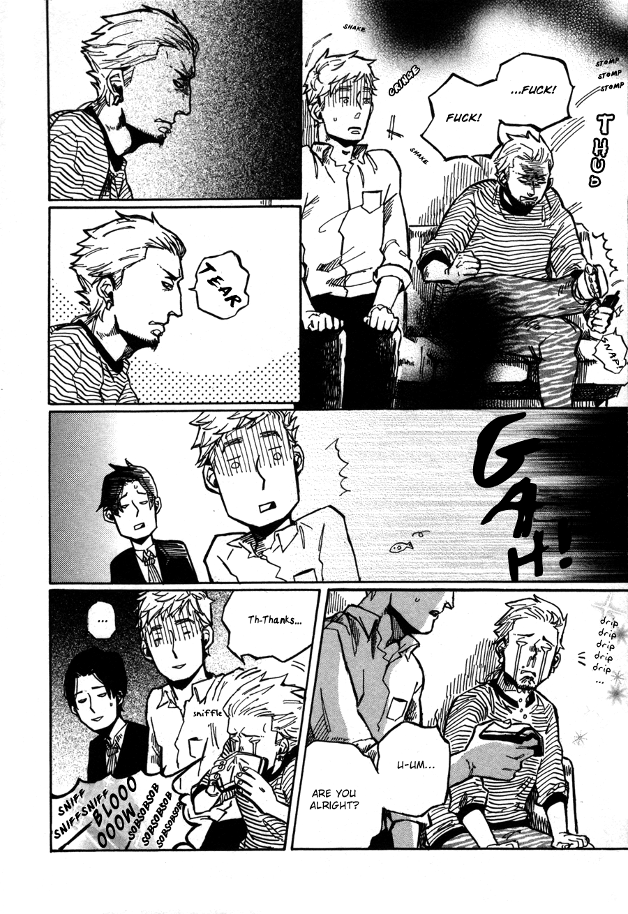 Sairuiu Laundream 第17页