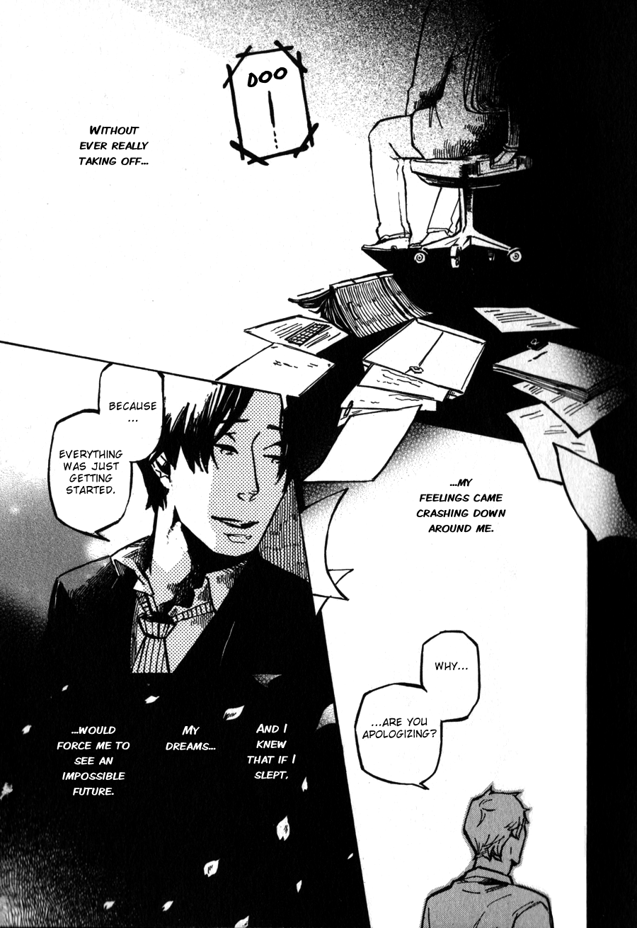 Sairuiu Laundream 第26页