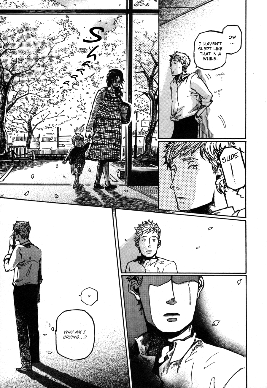 Sairuiu Laundream 第32页