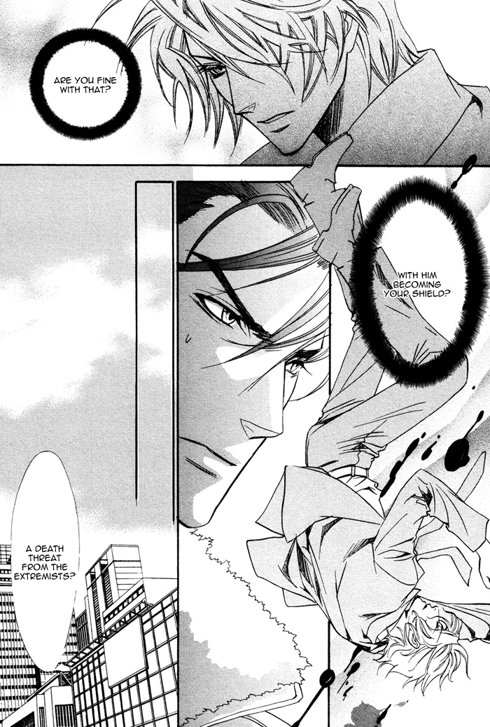 Keep Out Vol. 1 Ch. 4 第11页