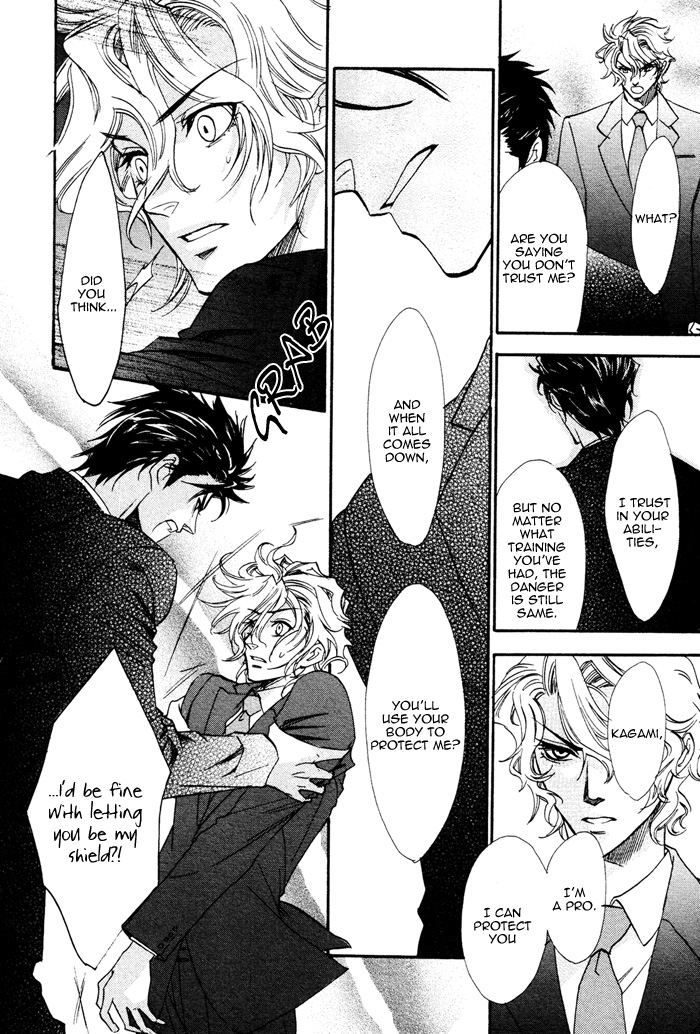Keep Out Vol. 1 Ch. 4 第15页