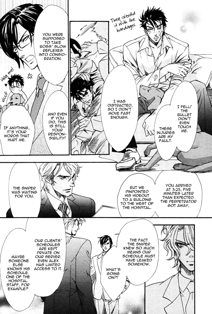 Keep Out Vol. 1 Ch. 4 第20页
