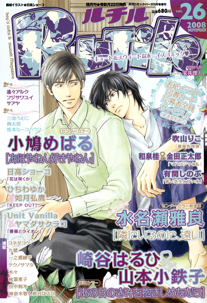 Keep Out Vol. 1 Ch. 4 第3页