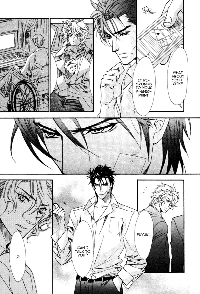 Keep Out Vol. 1 Ch. 4 第22页