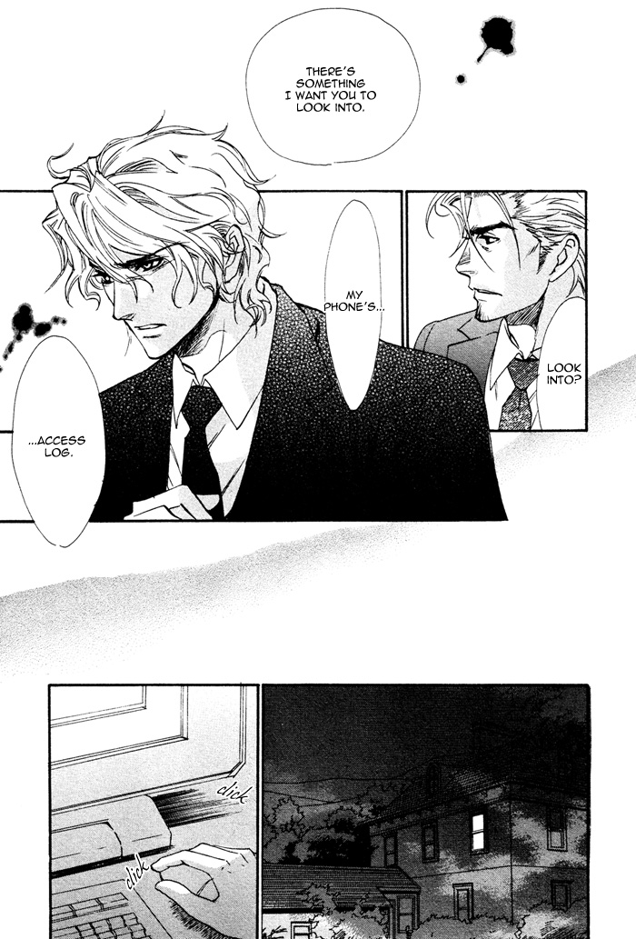 Keep Out Vol. 1 Ch. 4 第26页