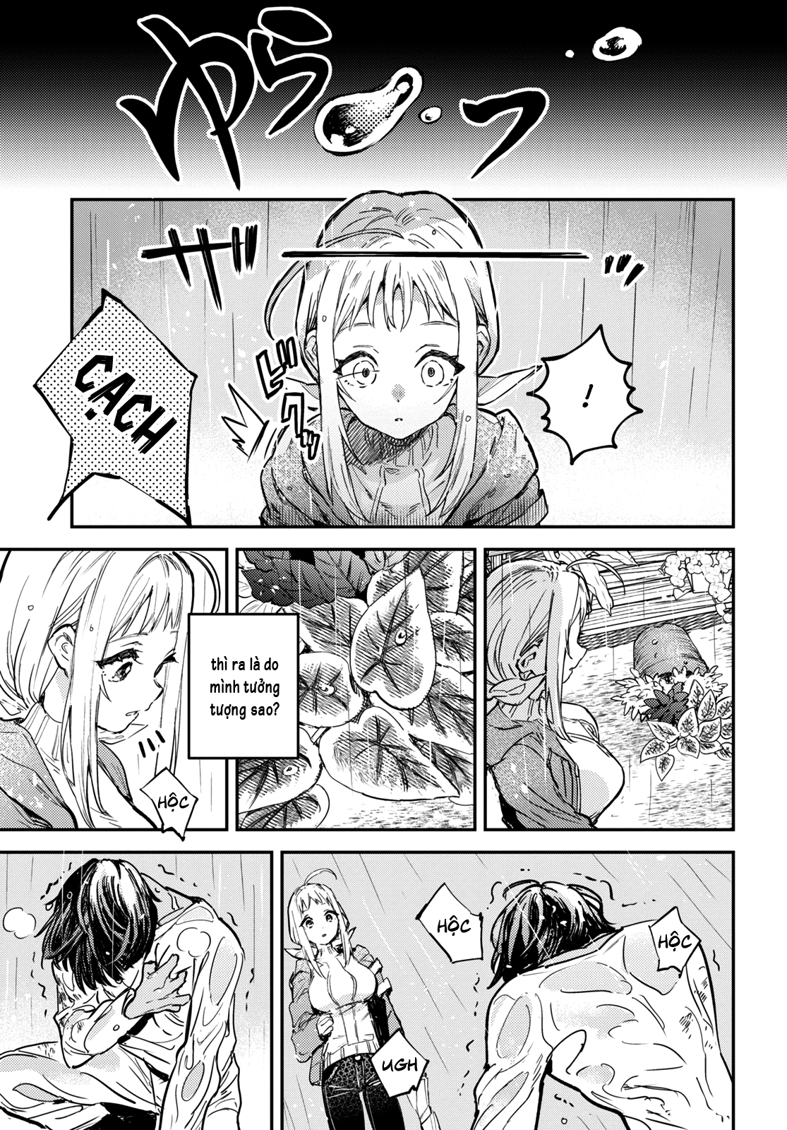 Westa no Daidokoro -Wasureta Boku no Sekai Gohan- Ch. 1 第13页