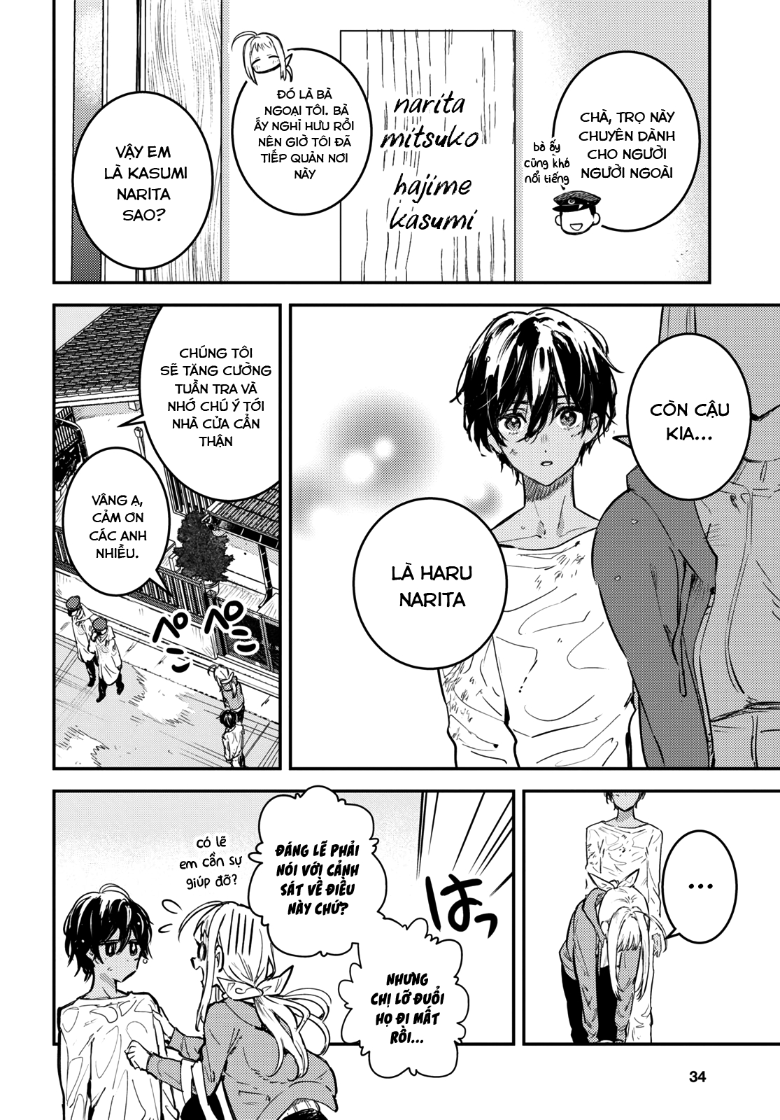 Westa no Daidokoro -Wasureta Boku no Sekai Gohan- Ch. 1 第18页
