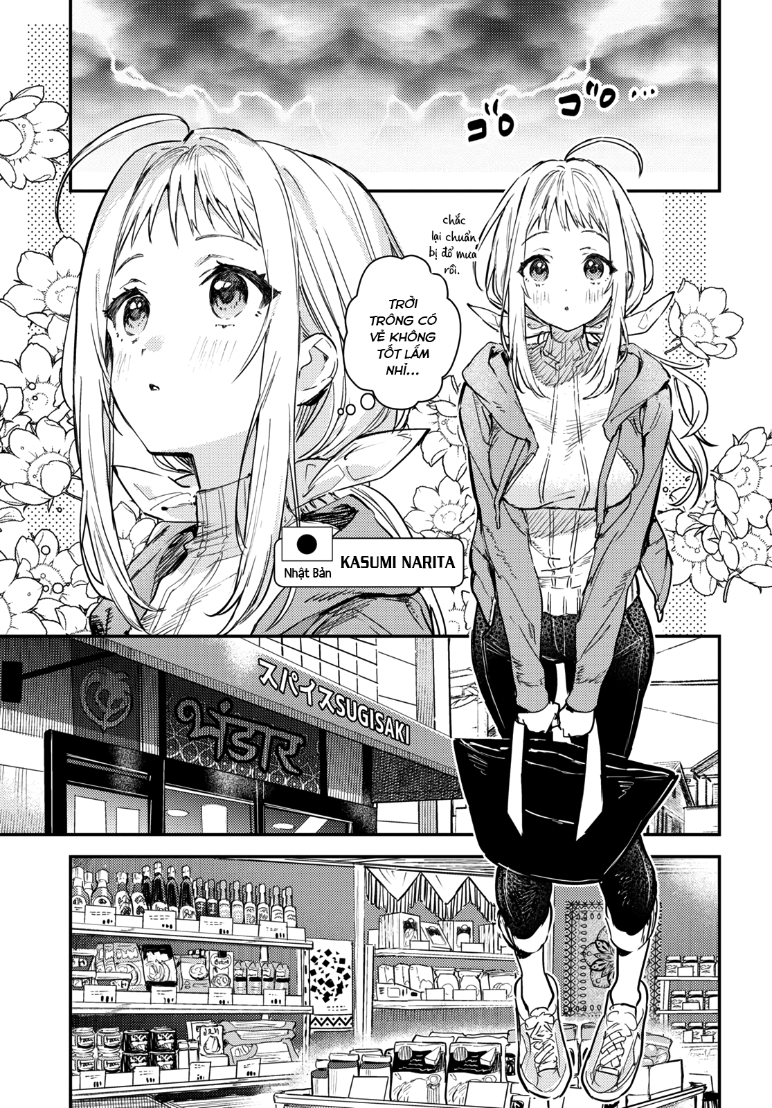Westa no Daidokoro -Wasureta Boku no Sekai Gohan- 第3页