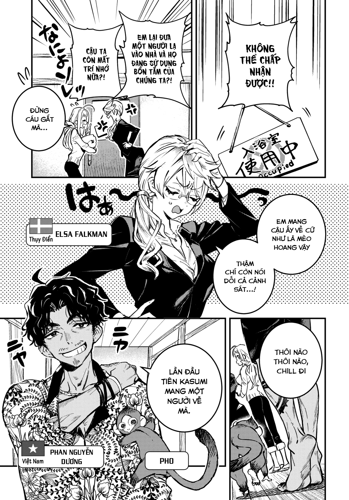 Westa no Daidokoro -Wasureta Boku no Sekai Gohan- Ch. 1 第21页