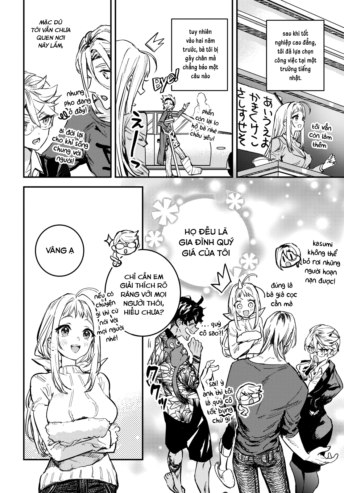 Westa no Daidokoro -Wasureta Boku no Sekai Gohan- Ch. 1 第24页