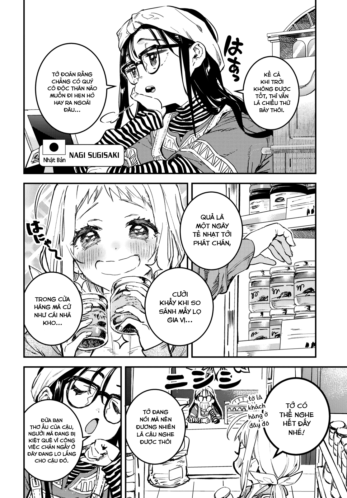 Westa no Daidokoro -Wasureta Boku no Sekai Gohan- 第4页