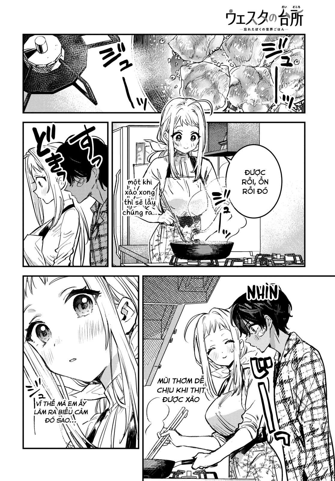 Westa no Daidokoro -Wasureta Boku no Sekai Gohan- Ch. 1 第44页