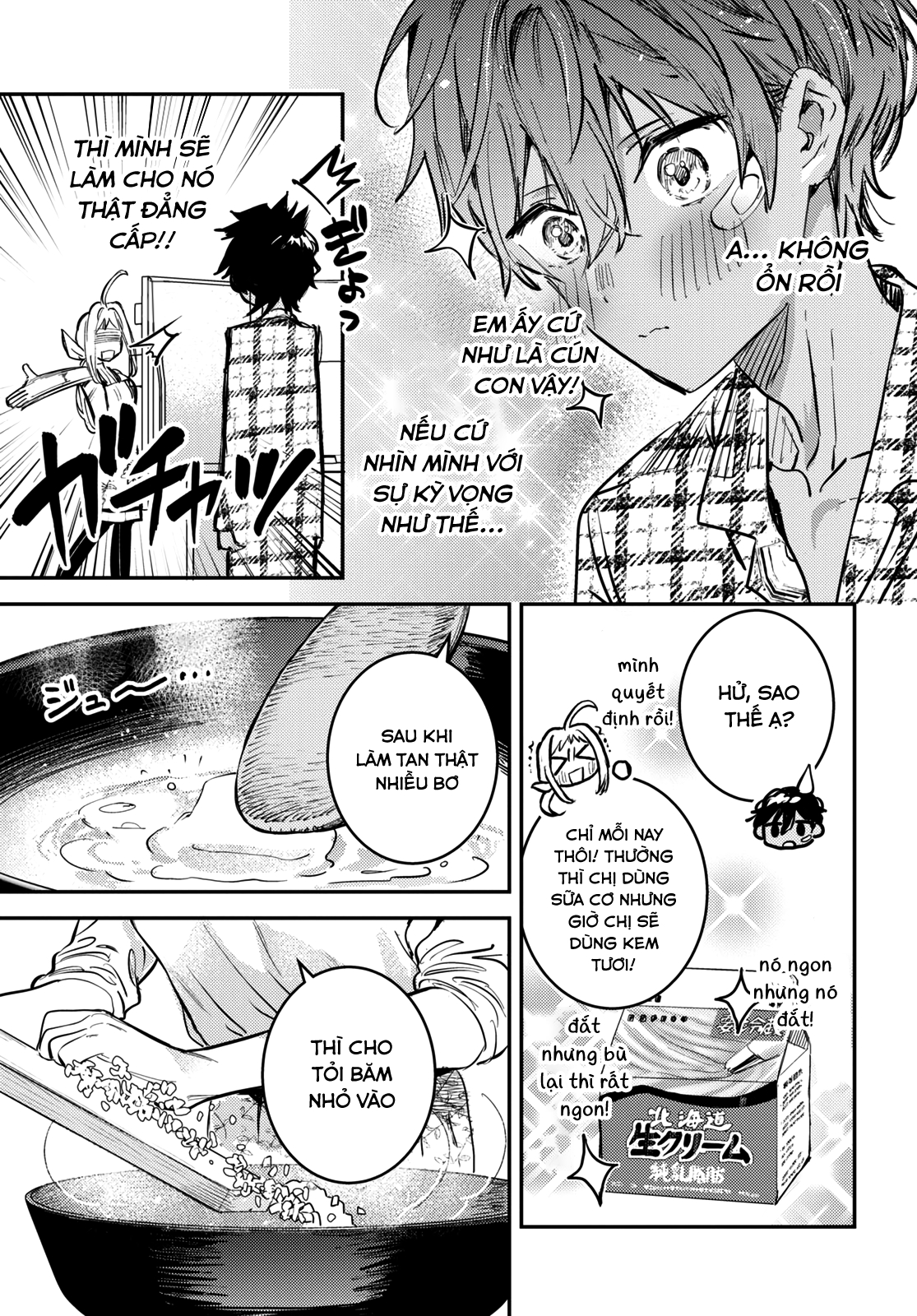 Westa no Daidokoro -Wasureta Boku no Sekai Gohan- Ch. 1 第45页