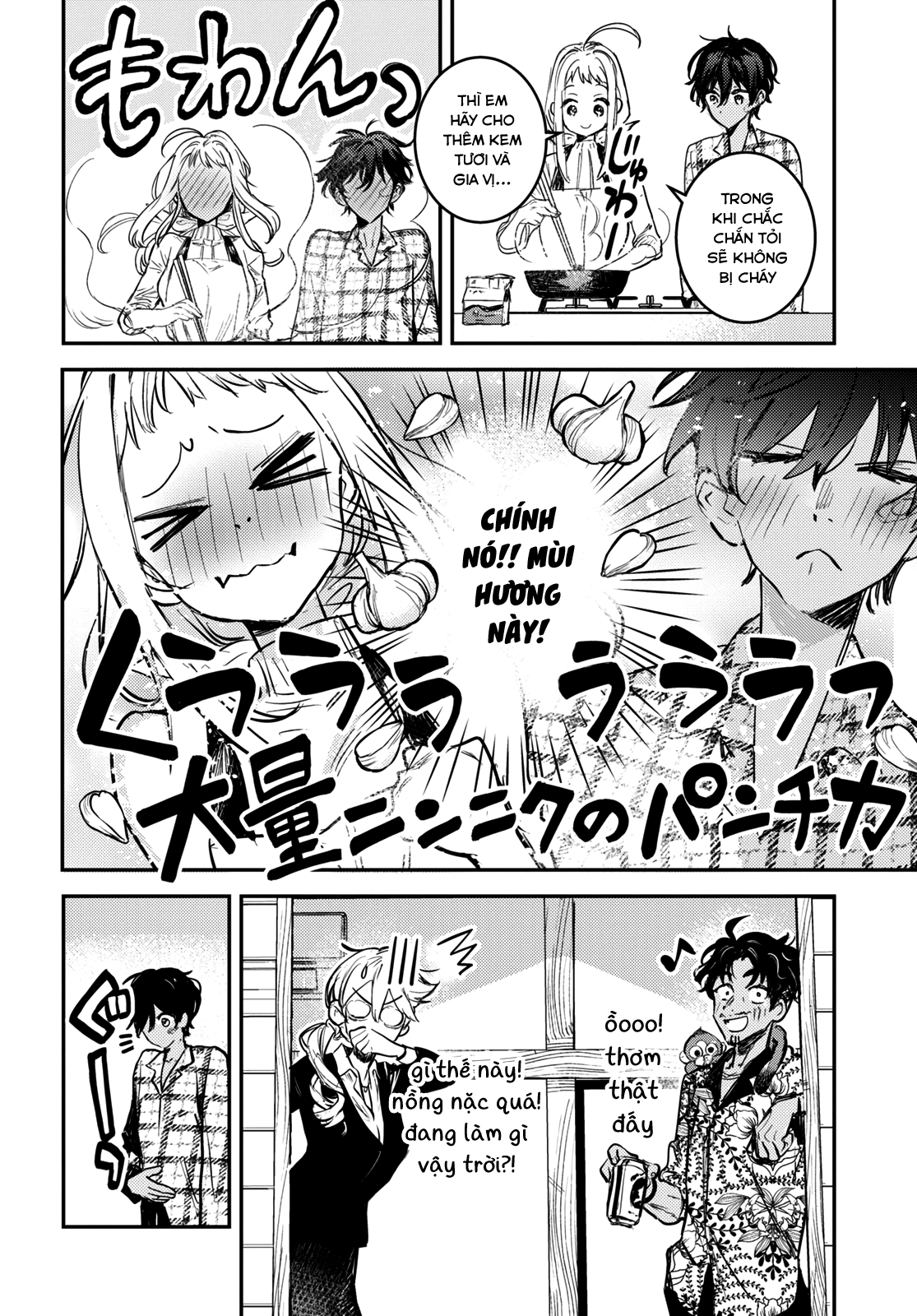 Westa no Daidokoro -Wasureta Boku no Sekai Gohan- Ch. 1 第46页