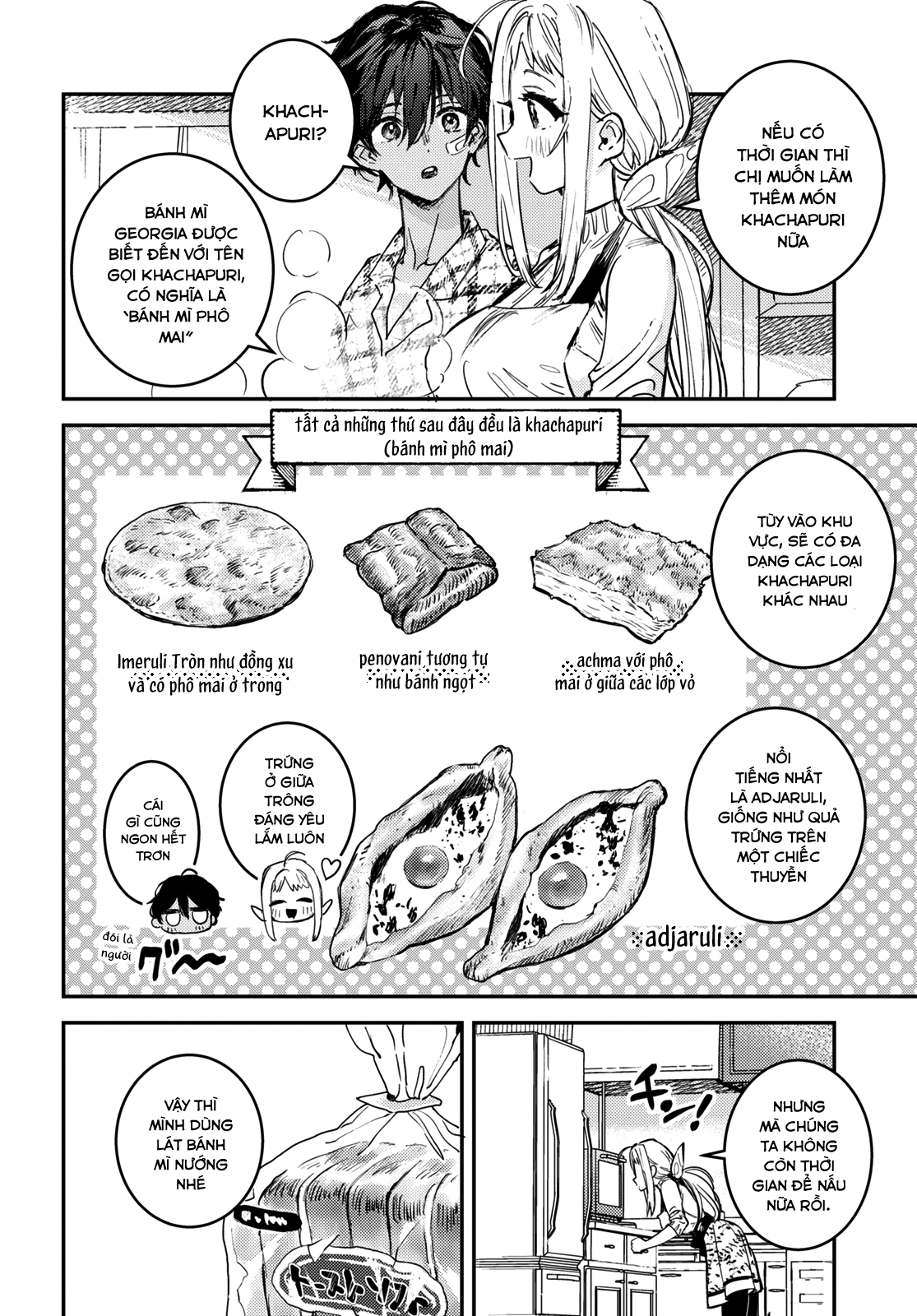 Westa no Daidokoro -Wasureta Boku no Sekai Gohan- Ch. 1 第48页
