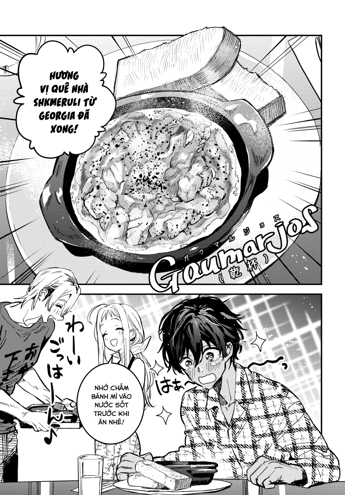 Westa no Daidokoro -Wasureta Boku no Sekai Gohan- Ch. 1 第49页