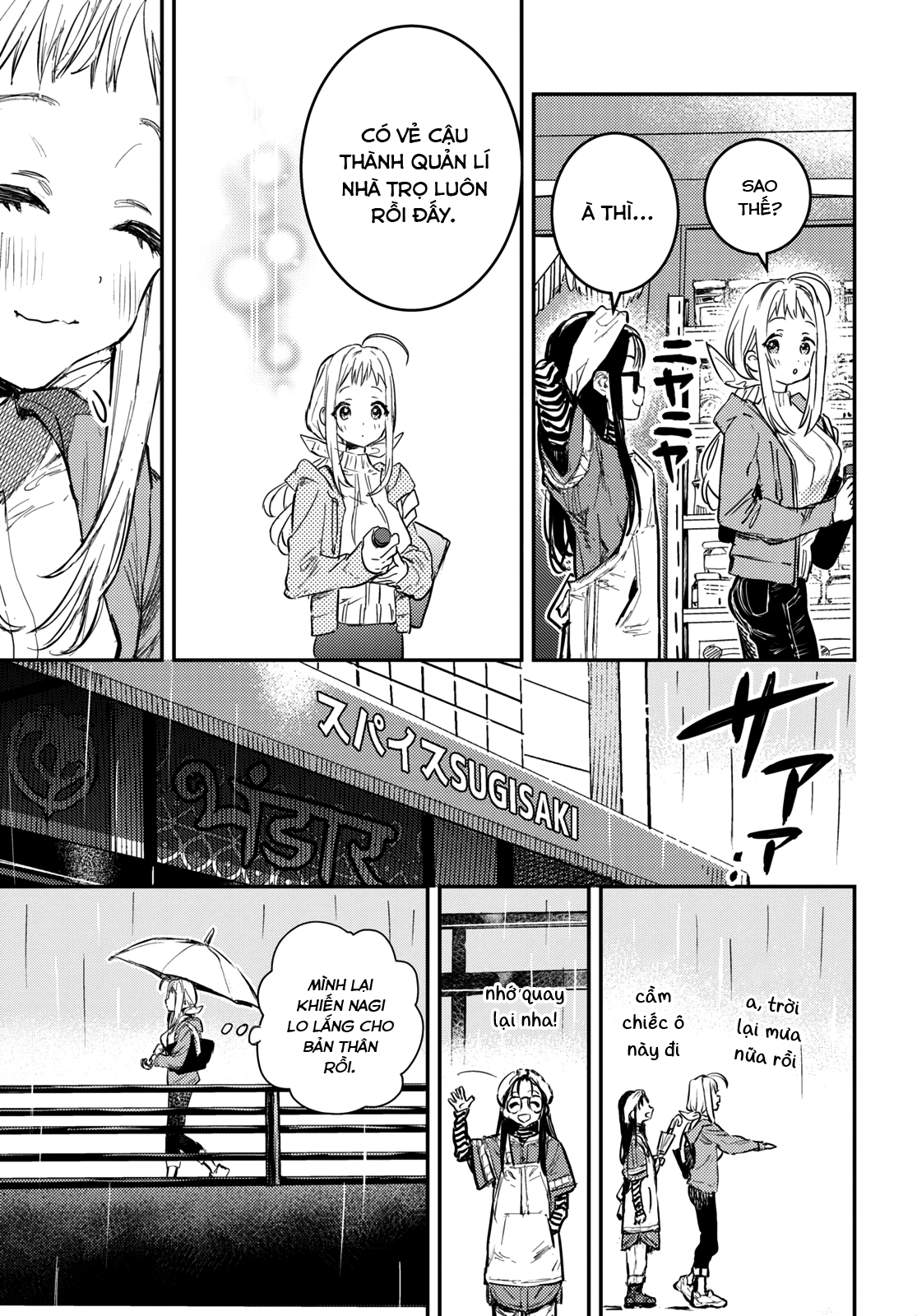 Westa no Daidokoro -Wasureta Boku no Sekai Gohan- 第7页