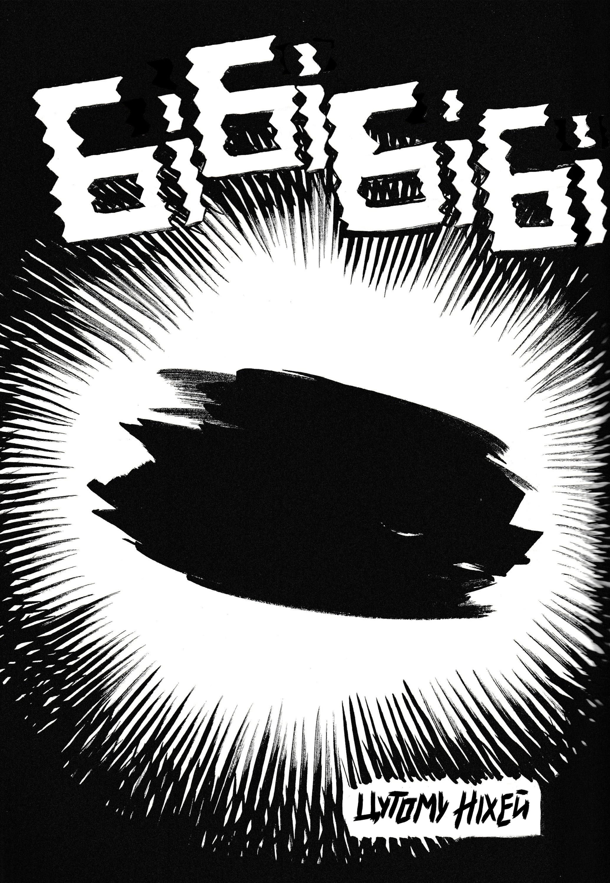 Bibibibi 第5页