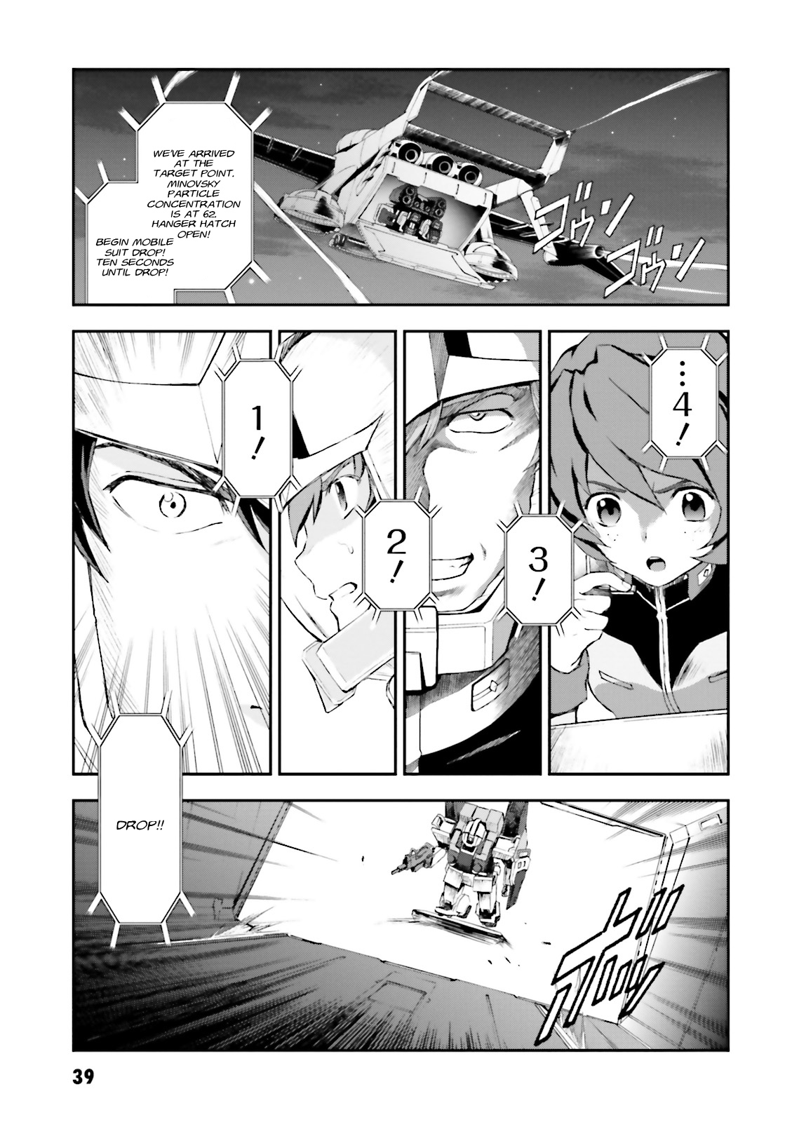 Mobile Suit Gundam Side Story - The Blue Destiny Attack by Moonlight 第7页