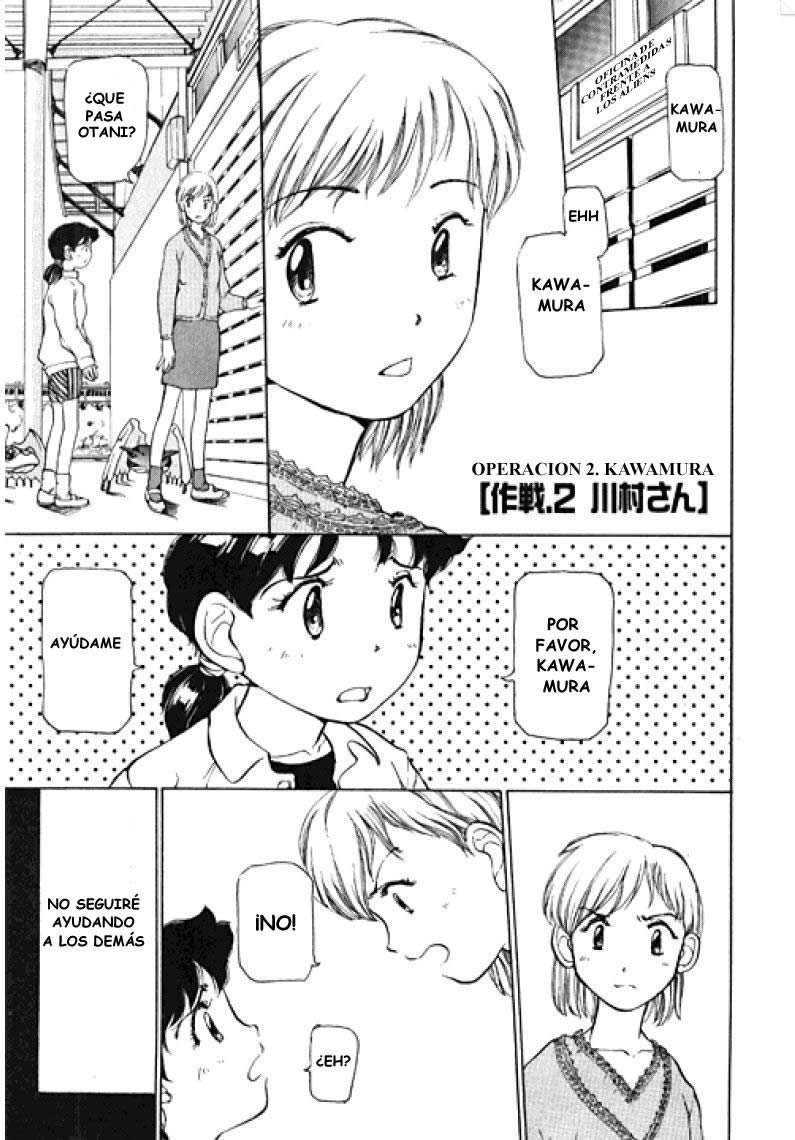 Alien 9 Vol. 1 Ch. 2 第1页
