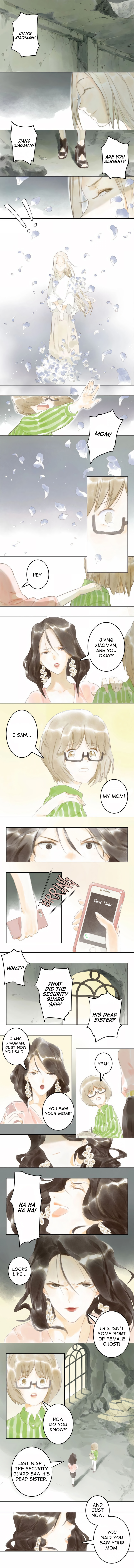Mirror of Innocence Singing in the Night (3) 第2页