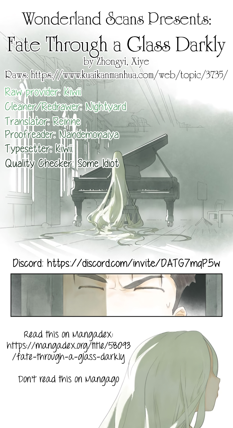 Mirror of Innocence Singing in the Night (3) 第5页