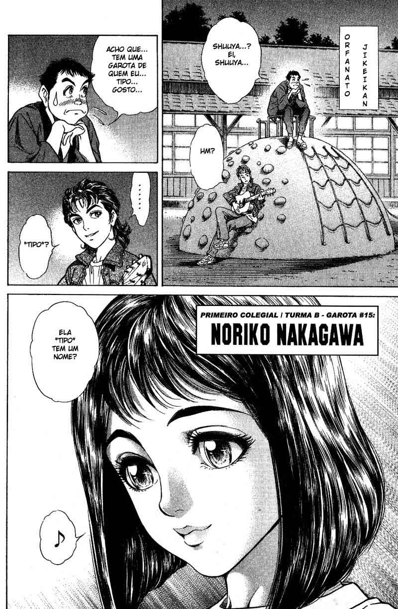Battle Royale Vol. 1 Ch. 1 第26页