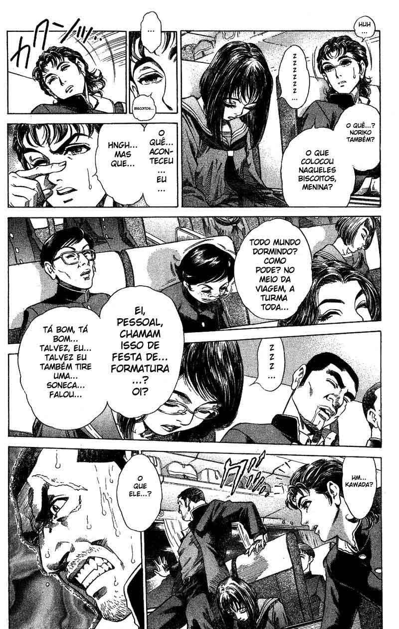 Battle Royale Vol. 1 Ch. 1 第32页