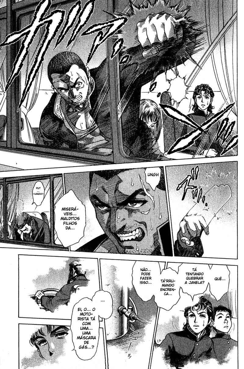 Battle Royale Vol. 1 Ch. 1 第33页