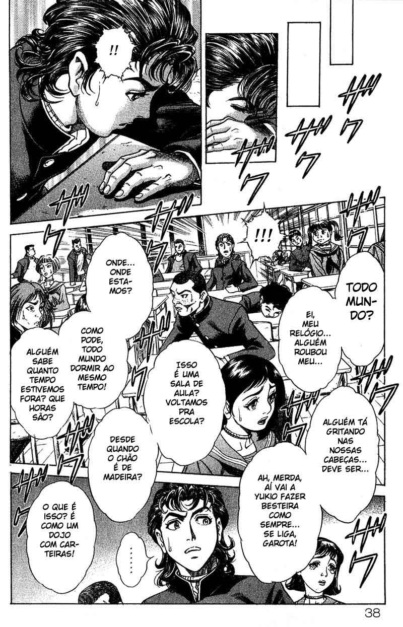 Battle Royale Vol. 1 Ch. 1 第36页