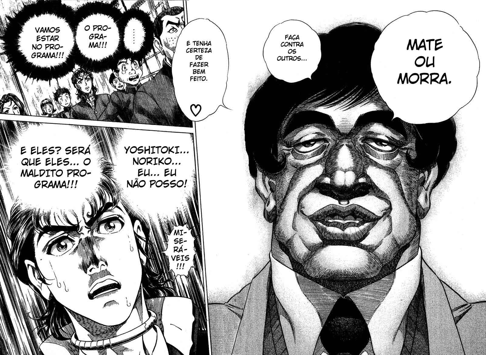 Battle Royale Vol. 1 Ch. 1 第41页