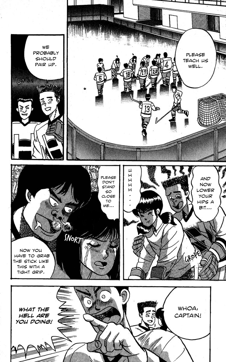 Go!! Southern Ice Hockey Club Joint Practice of Lust 第20页