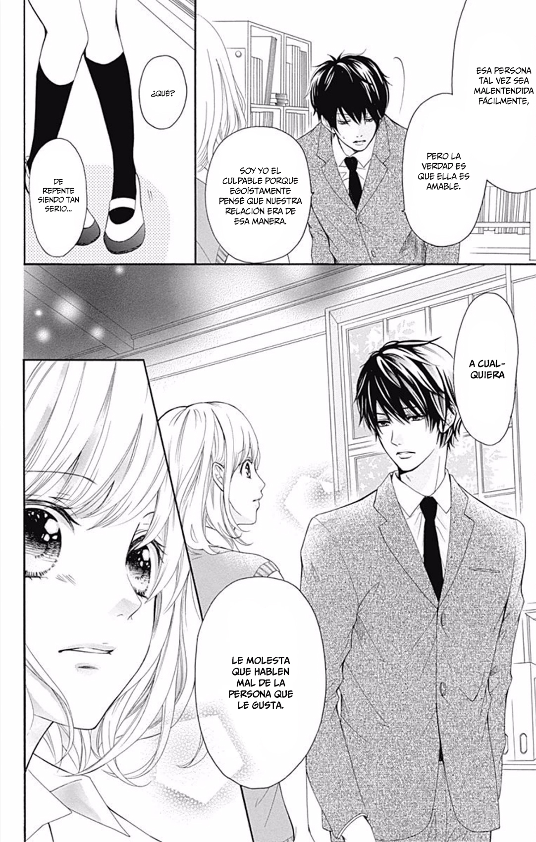 Furuya-sensei wa An-chan no Mono Capítulo 1 第24页