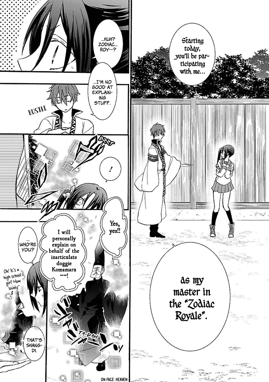 Eto Royale Even a dog, if it walks, will run into a high school girl 第19页