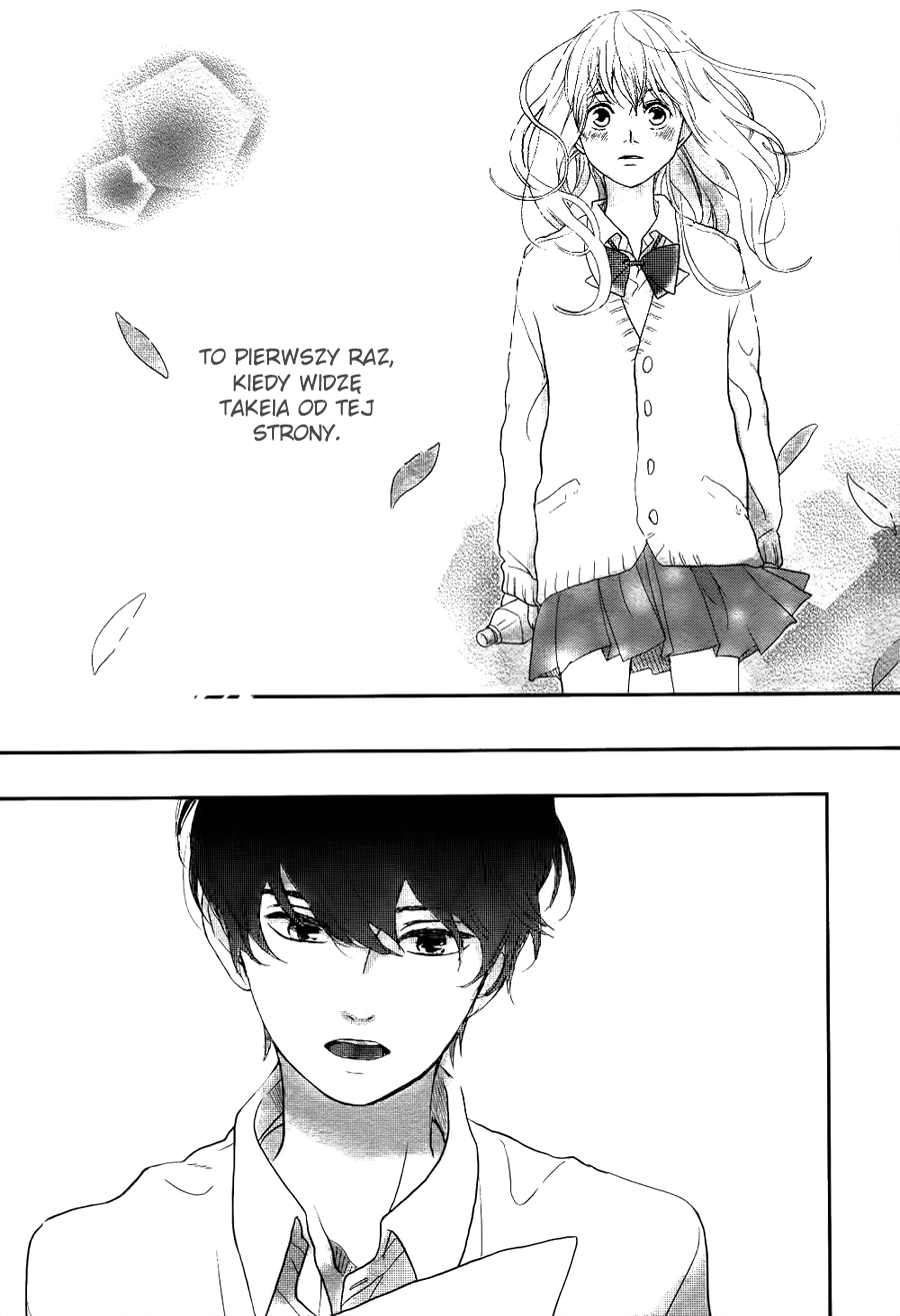 Daisuki no Yukue Oneshot 第13页