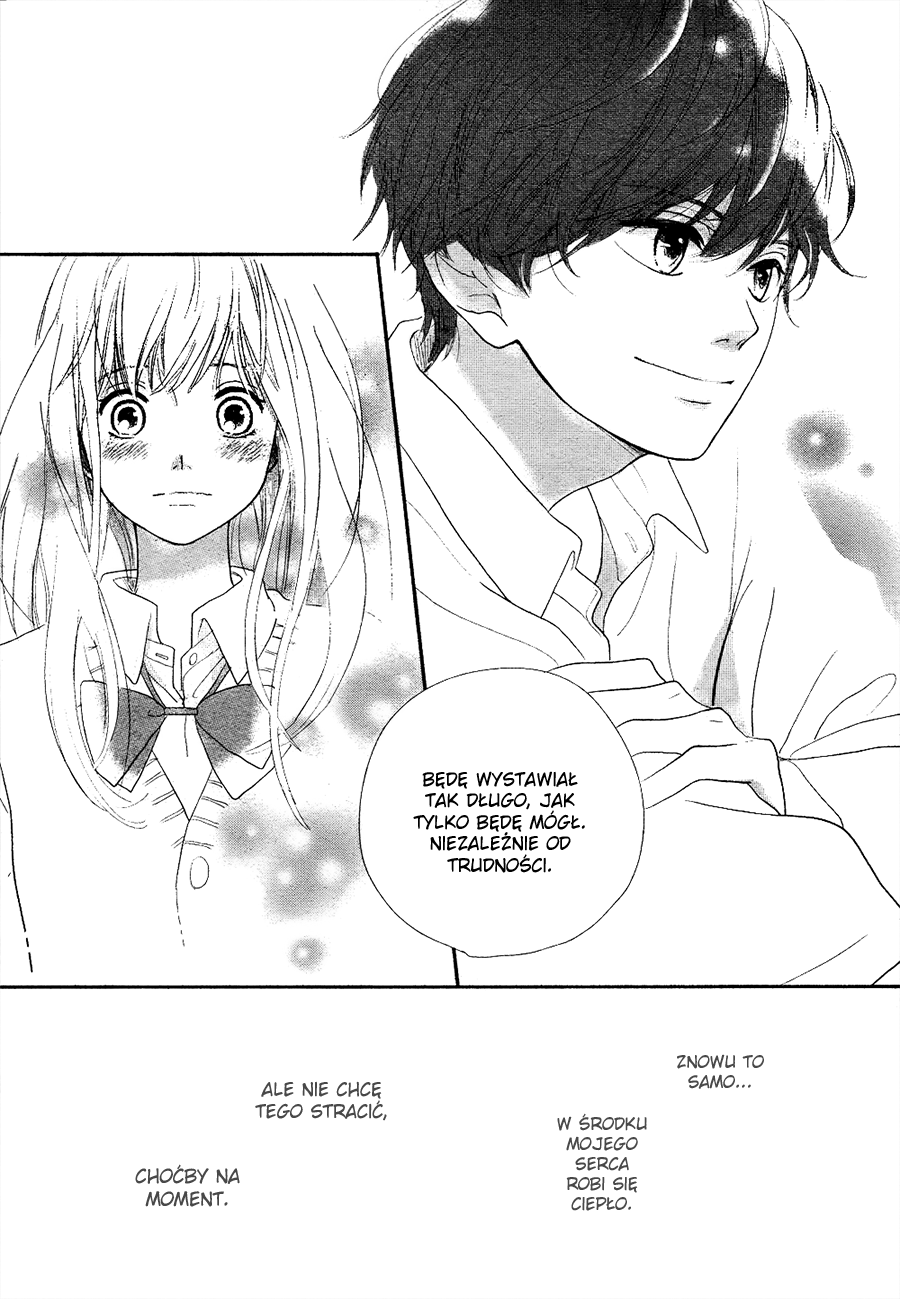 Daisuki no Yukue Oneshot 第16页